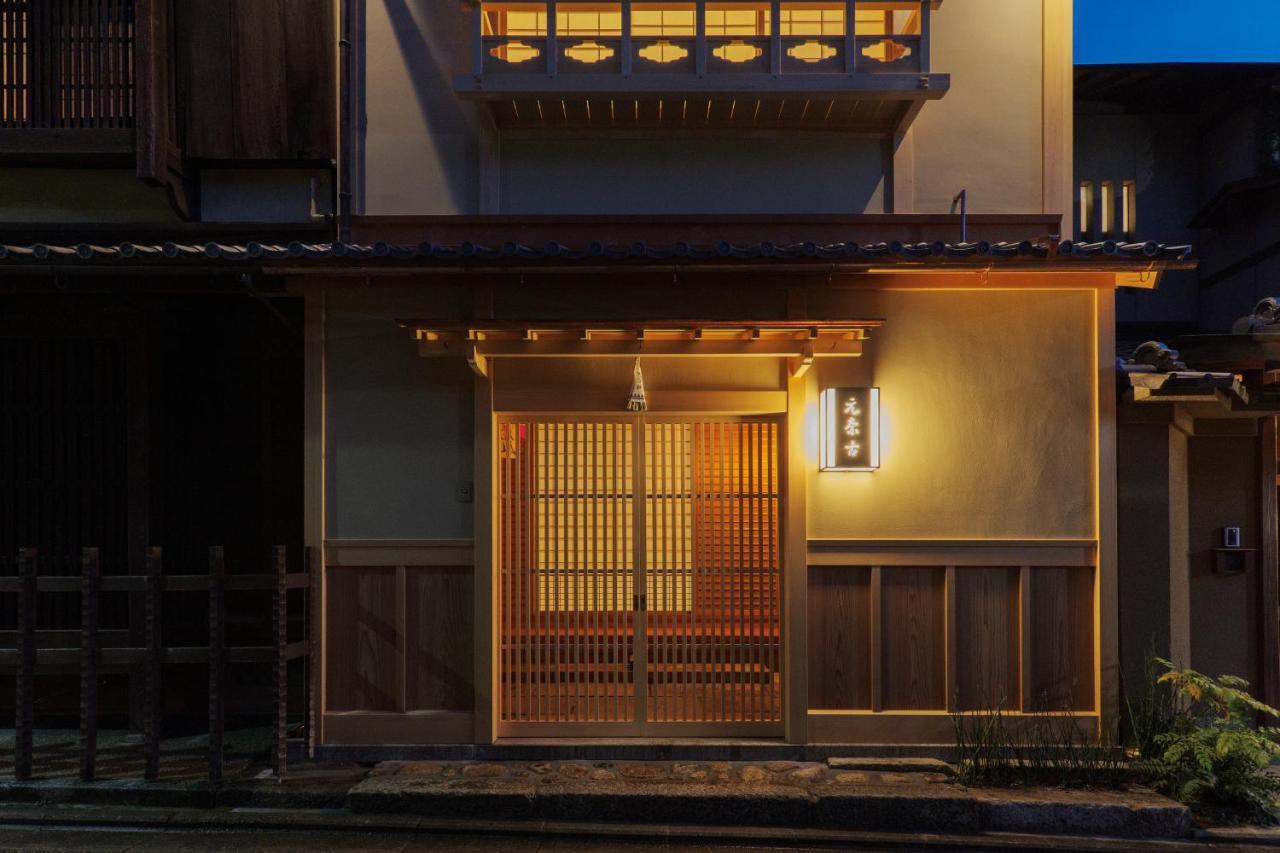 Ryokan Motonago Kyoto Extérieur photo