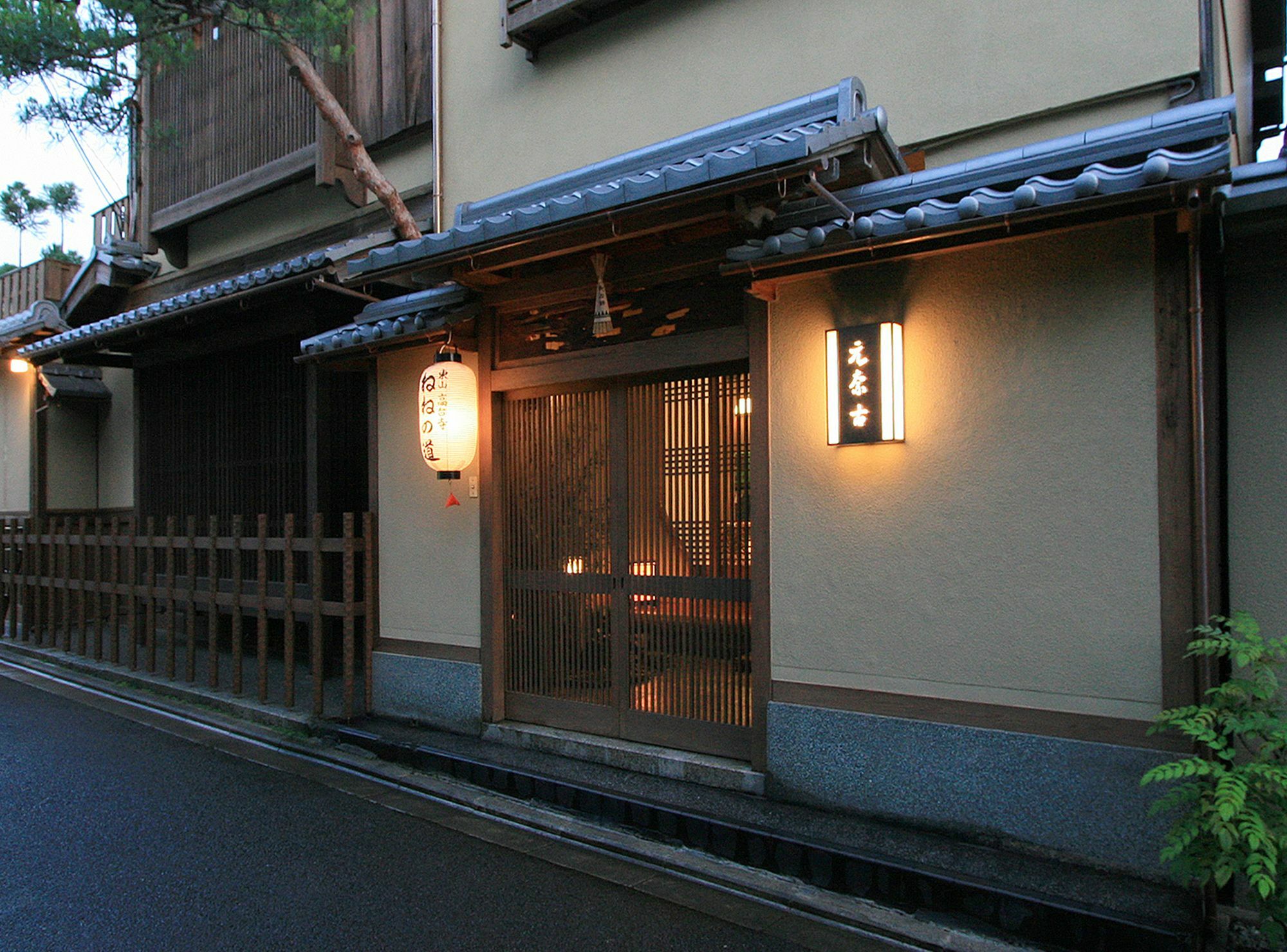 Ryokan Motonago Kyoto Extérieur photo