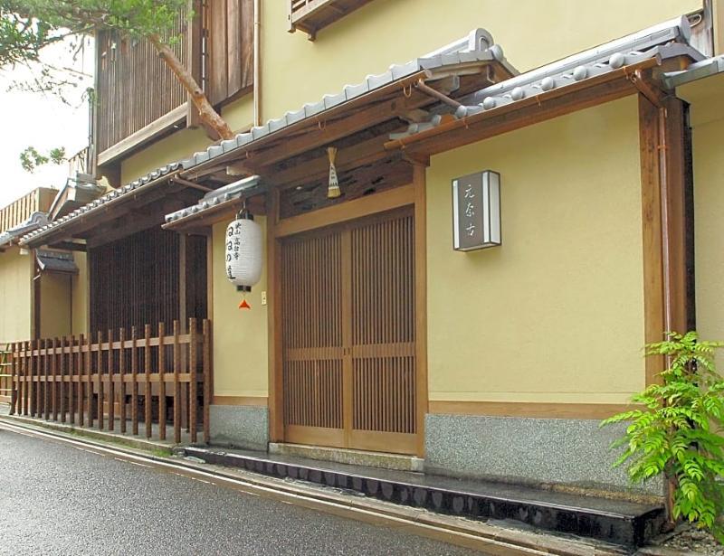 Ryokan Motonago Kyoto Extérieur photo