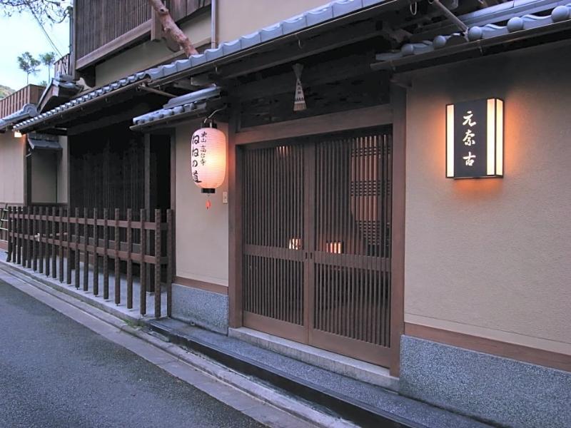 Ryokan Motonago Kyoto Extérieur photo